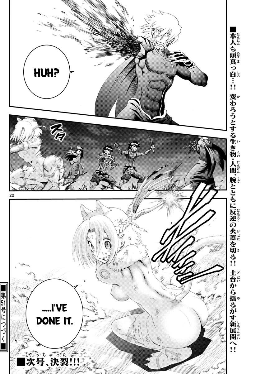 Kimi wa 008 Chapter 179 page 23 - Chapter 179