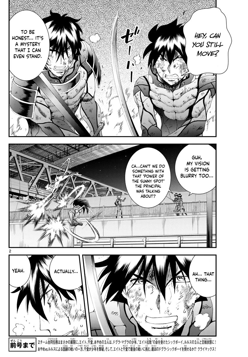 Kimi wa 008 Chapter 179 page 3 - Chapter 179