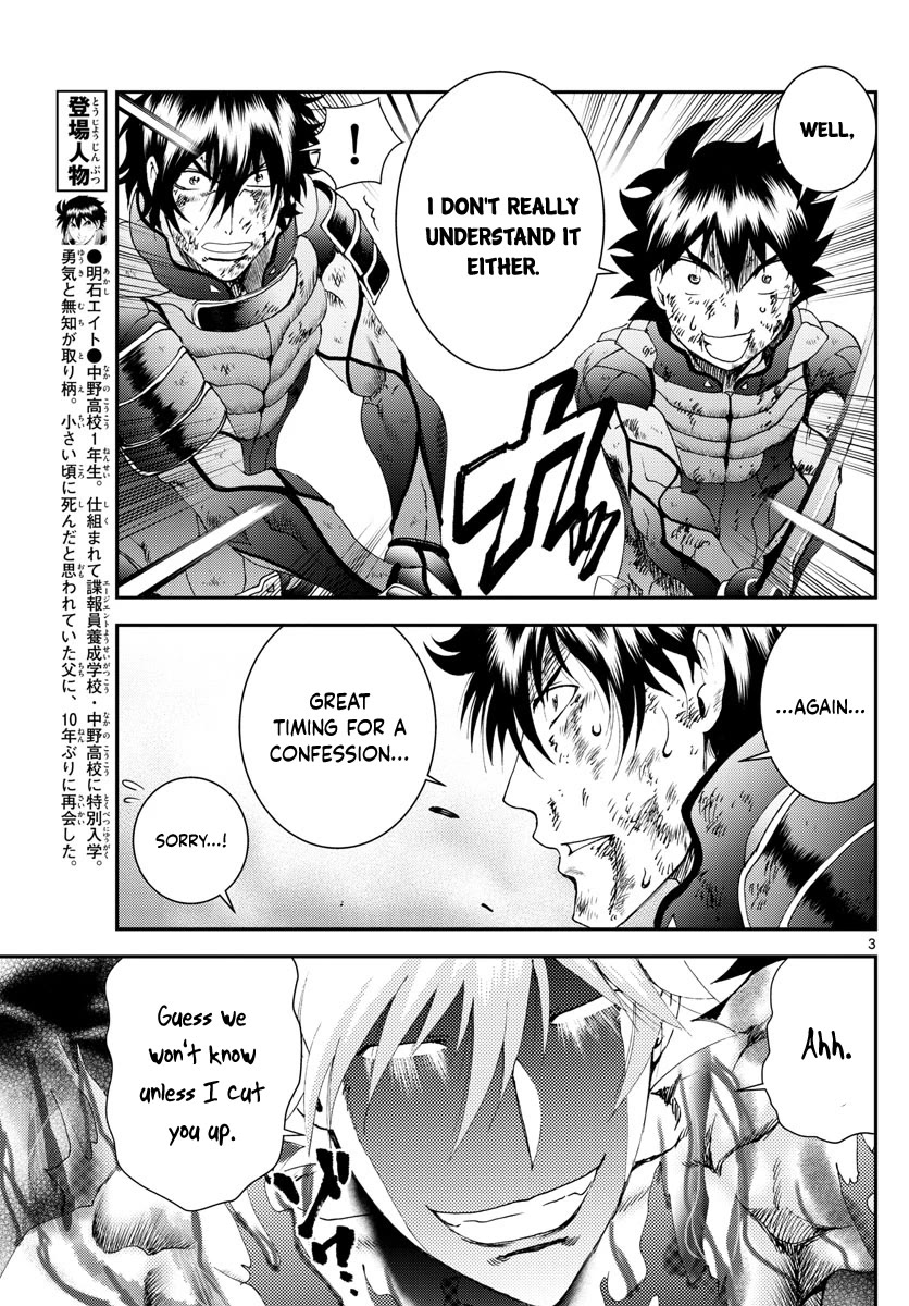 Kimi wa 008 Chapter 179 page 4 - Chapter 179
