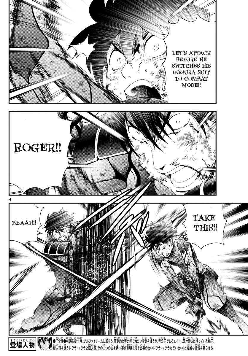 Kimi wa 008 Chapter 179 page 5 - Chapter 179