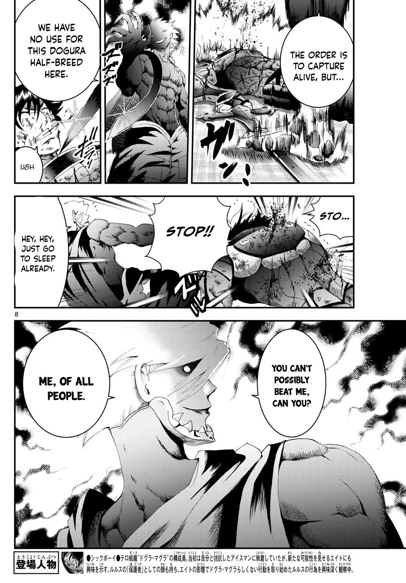 Kimi wa 008 Chapter 179 page 9 - Chapter 179