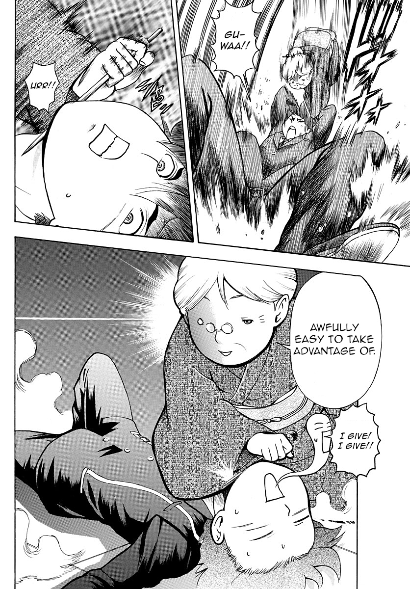Kimi wa 008 Chapter 18 page 12 - Chapter 18: Inside the Heart