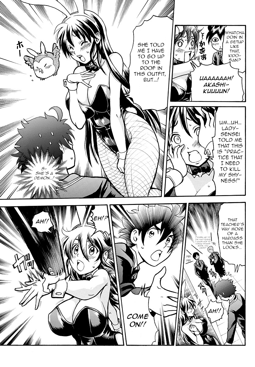 Kimi wa 008 Chapter 18 page 17 - Chapter 18: Inside the Heart