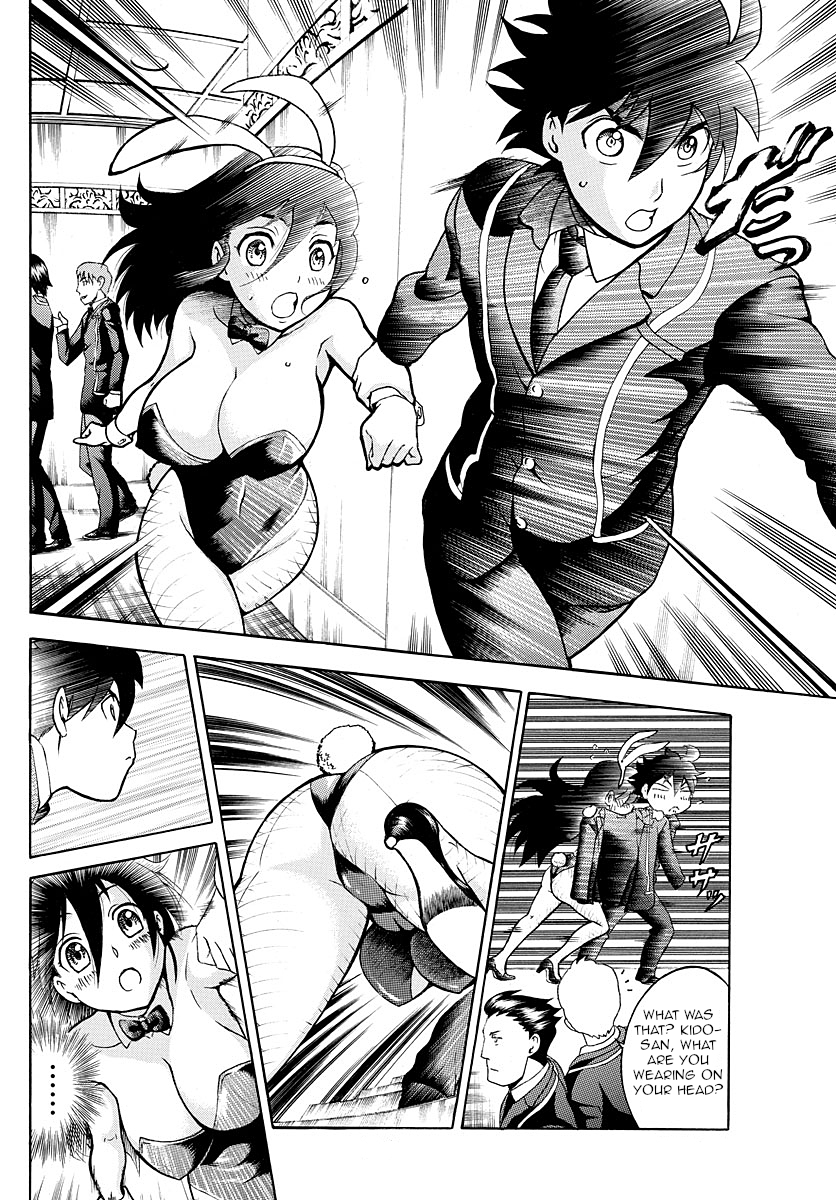 Kimi wa 008 Chapter 18 page 18 - Chapter 18: Inside the Heart