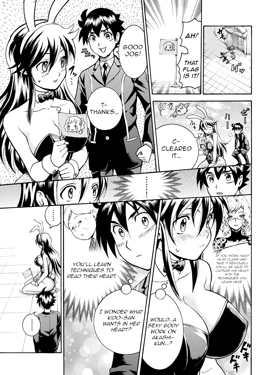 Kimi wa 008 Chapter 18 page 19 - Chapter 18: Inside the Heart