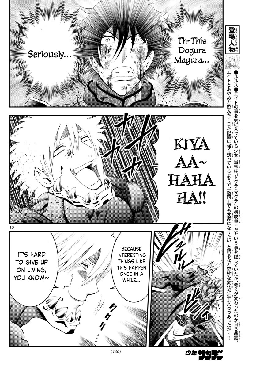 Kimi wa 008 Chapter 180 page 11 - Chapter 180