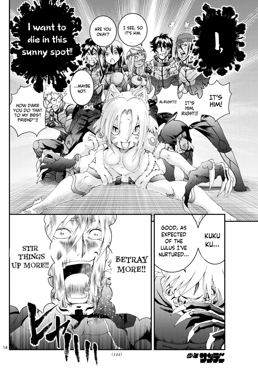 Kimi wa 008 Chapter 180 page 15 - Chapter 180