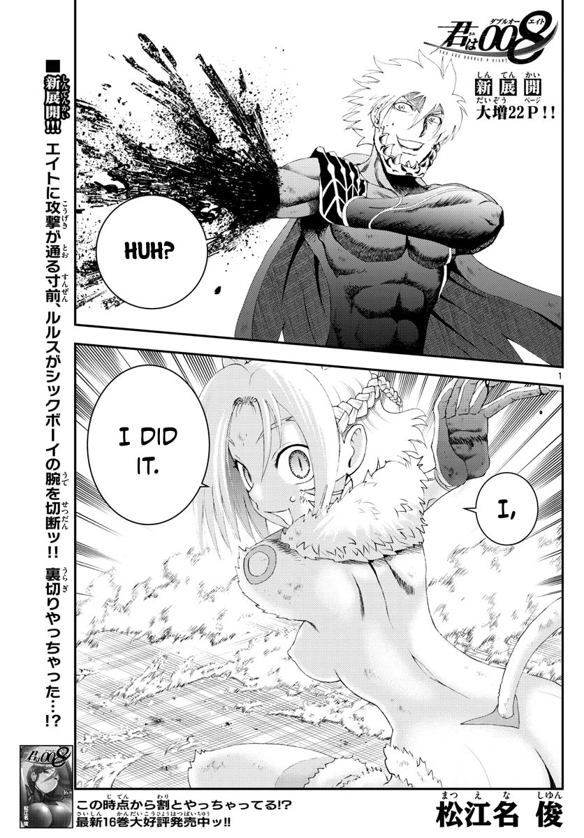 Kimi wa 008 Chapter 180 page 2 - Chapter 180