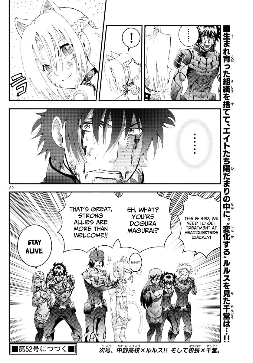 Kimi wa 008 Chapter 180 page 23 - Chapter 180