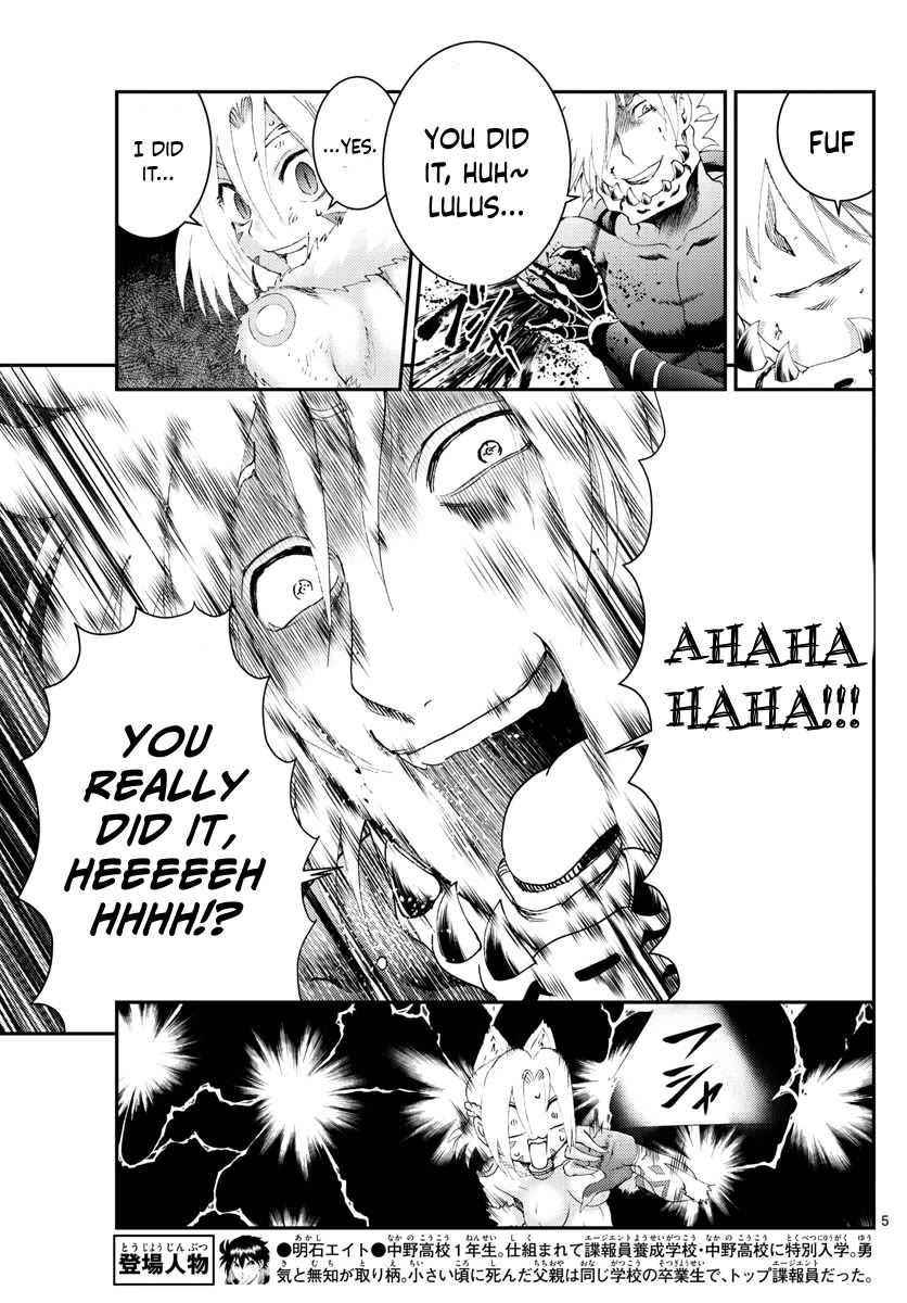 Kimi wa 008 Chapter 180 page 6 - Chapter 180