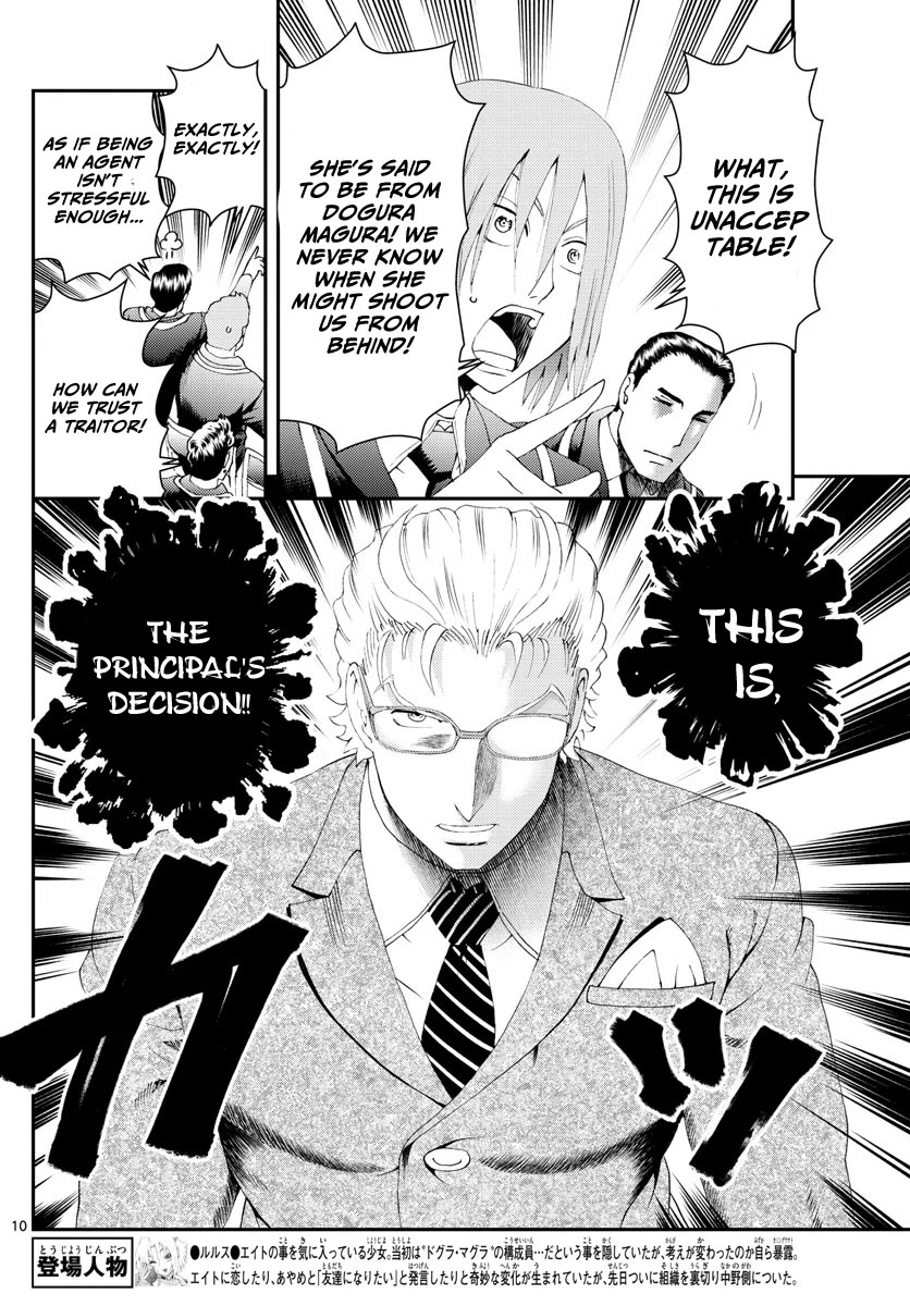 Kimi wa 008 Chapter 181 page 11 - Chapter 181