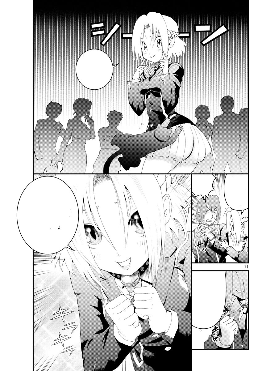 Kimi wa 008 Chapter 181 page 12 - Chapter 181
