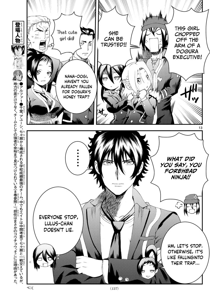 Kimi wa 008 Chapter 181 page 14 - Chapter 181