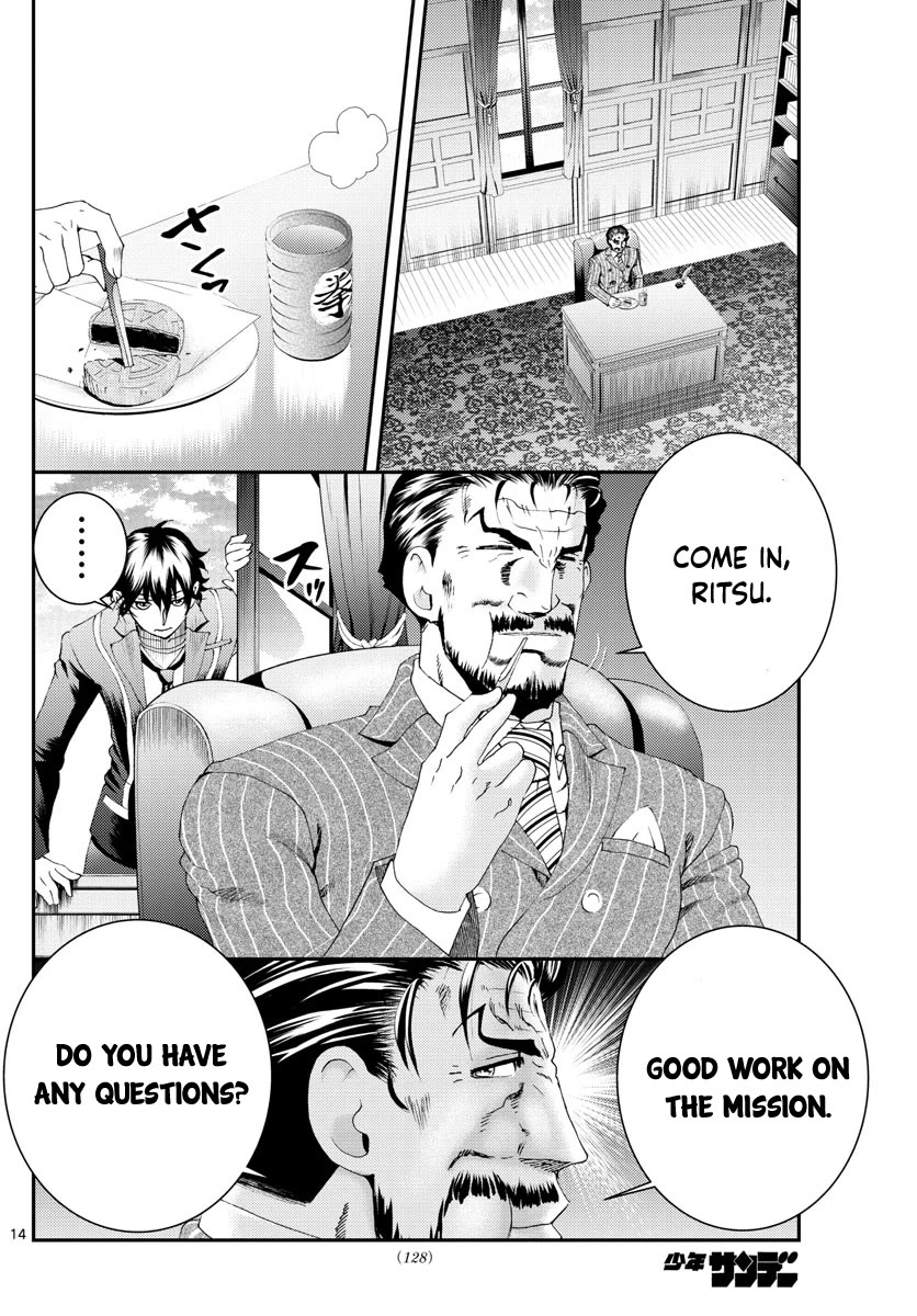 Kimi wa 008 Chapter 181 page 15 - Chapter 181