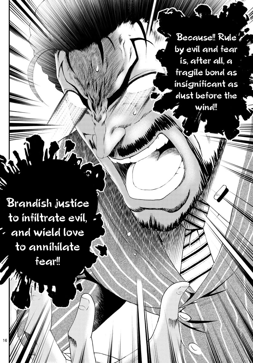 Kimi wa 008 Chapter 181 page 17 - Chapter 181