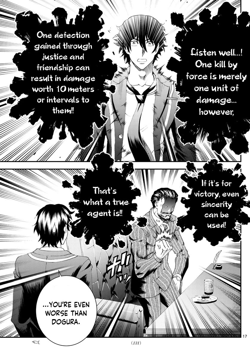 Kimi wa 008 Chapter 181 page 18 - Chapter 181