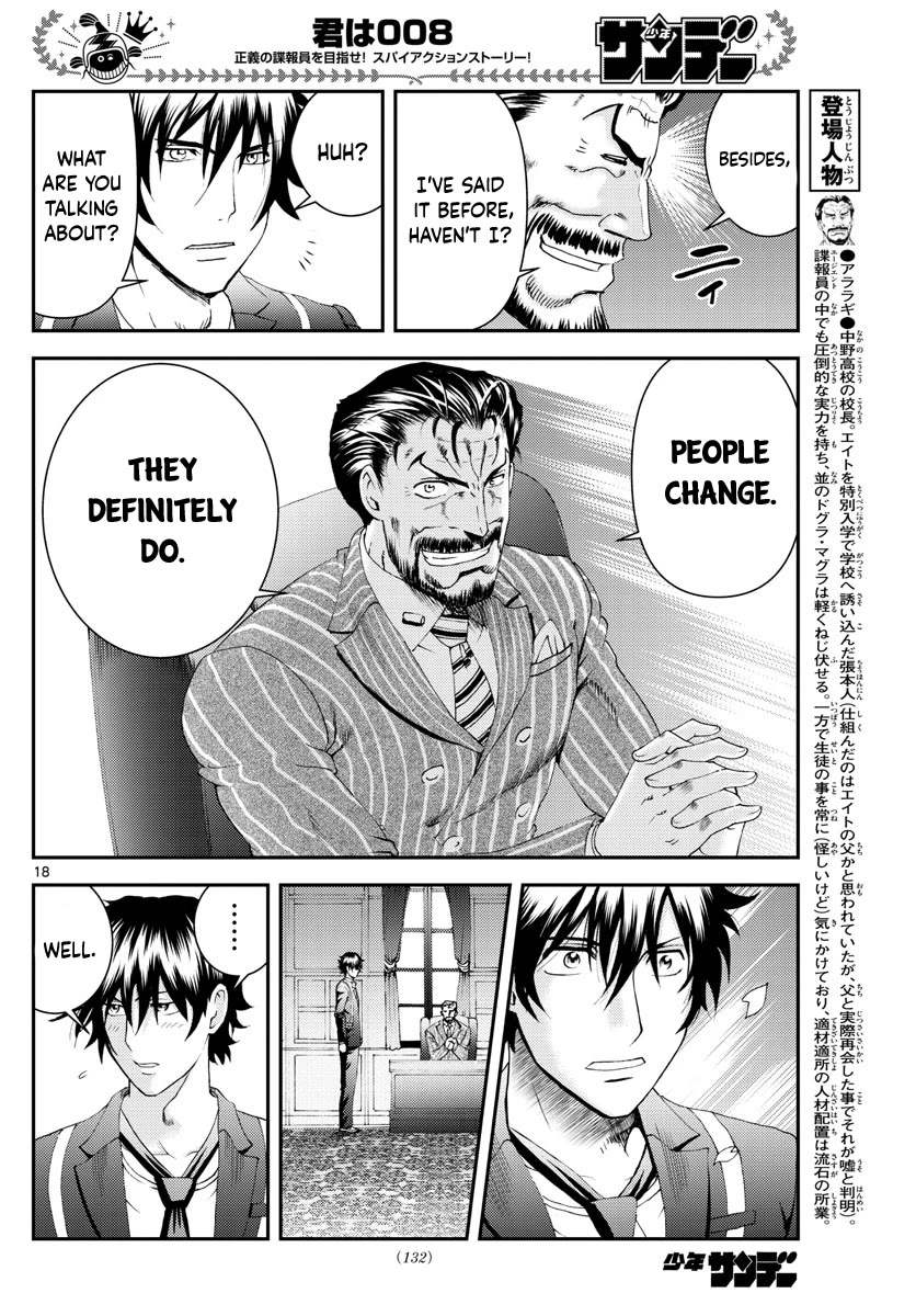 Kimi wa 008 Chapter 181 page 19 - Chapter 181