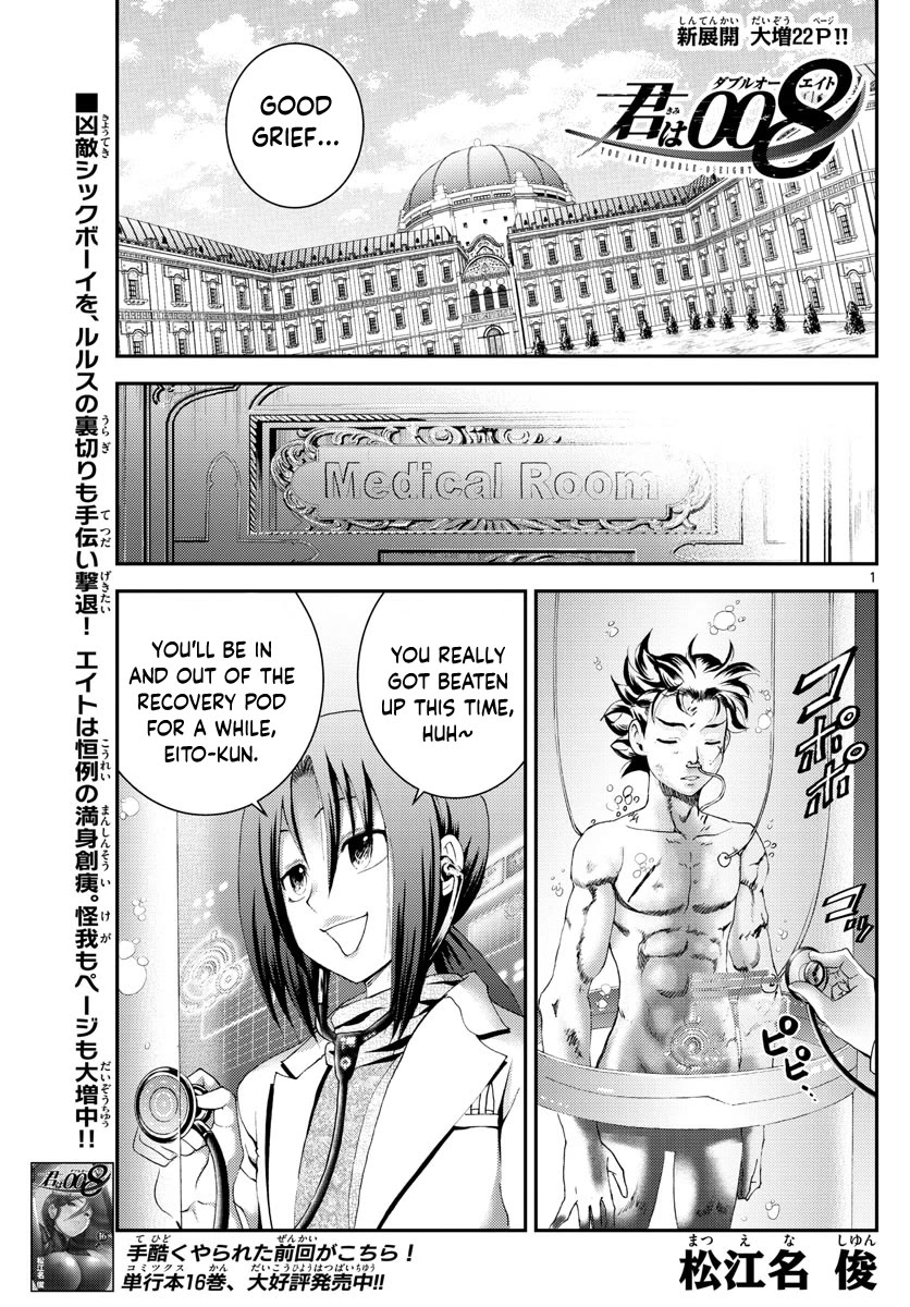 Kimi wa 008 Chapter 181 page 2 - Chapter 181