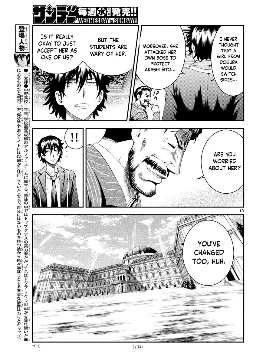 Kimi wa 008 Chapter 181 page 20 - Chapter 181