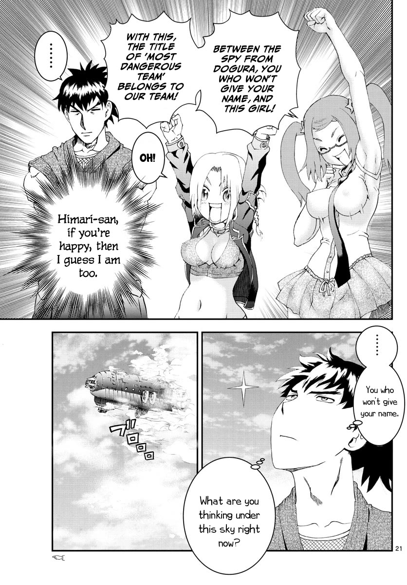 Kimi wa 008 Chapter 181 page 22 - Chapter 181