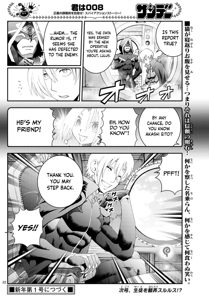 Kimi wa 008 Chapter 181 page 23 - Chapter 181