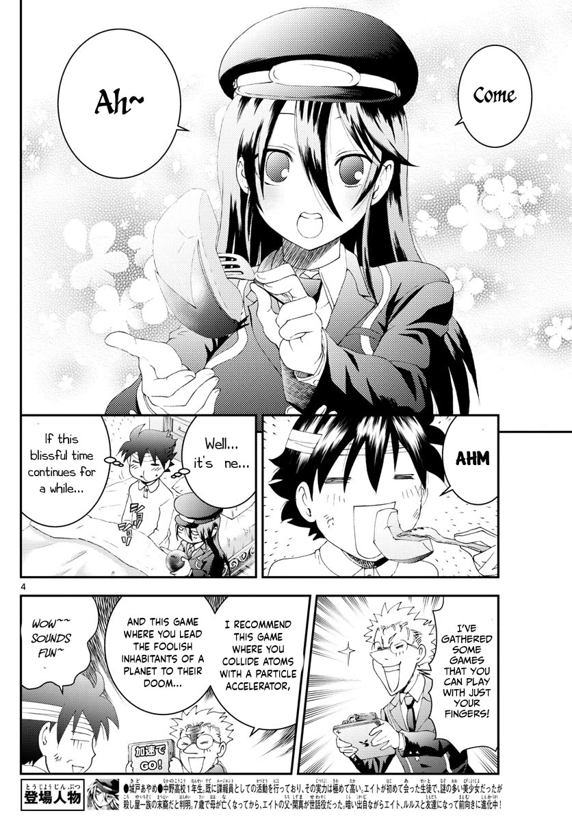 Kimi wa 008 Chapter 181 page 5 - Chapter 181