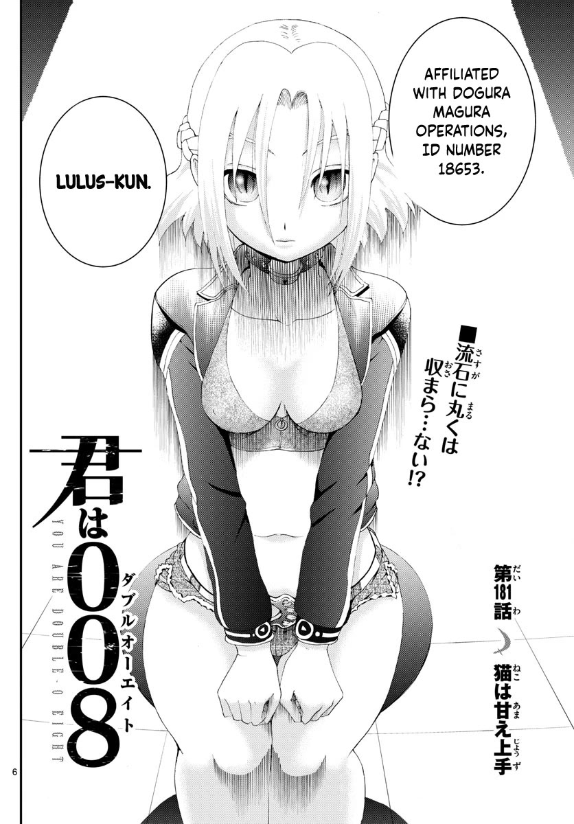 Kimi wa 008 Chapter 181 page 7 - Chapter 181