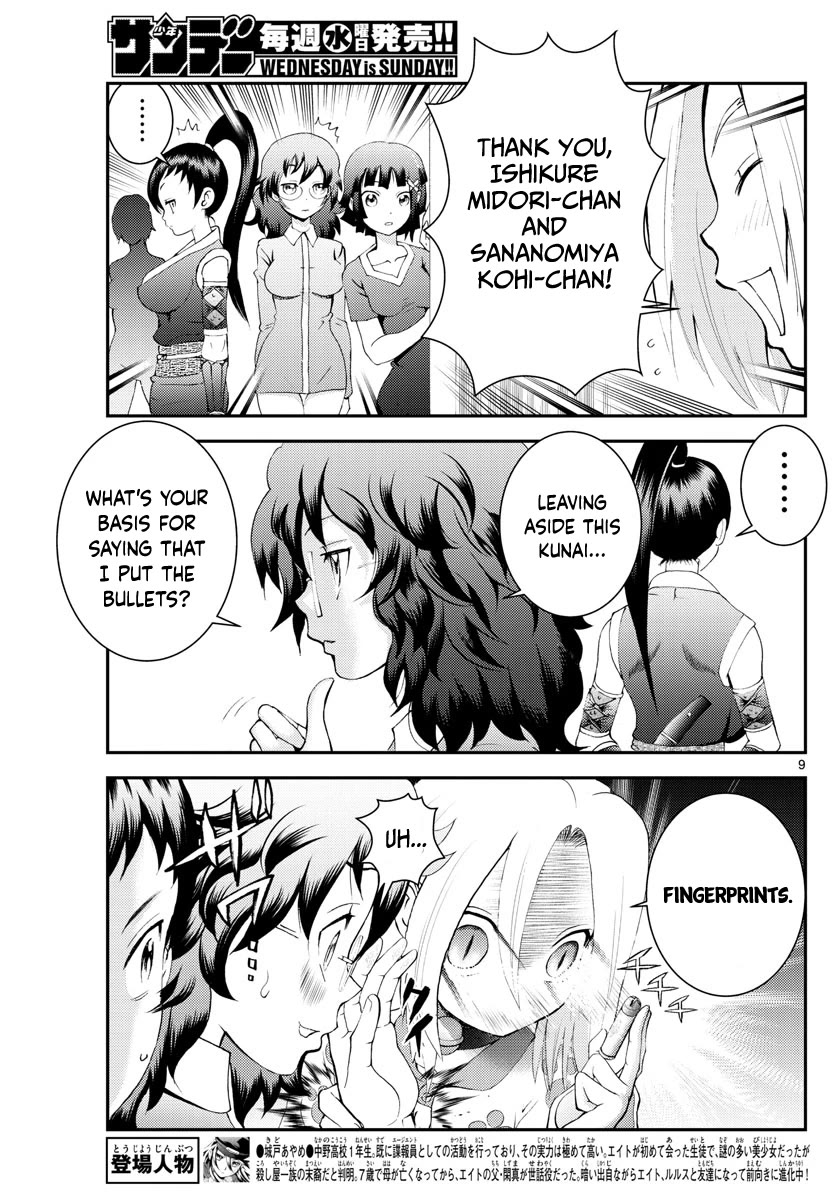 Kimi wa 008 Chapter 182 page 10 - Chapter 182