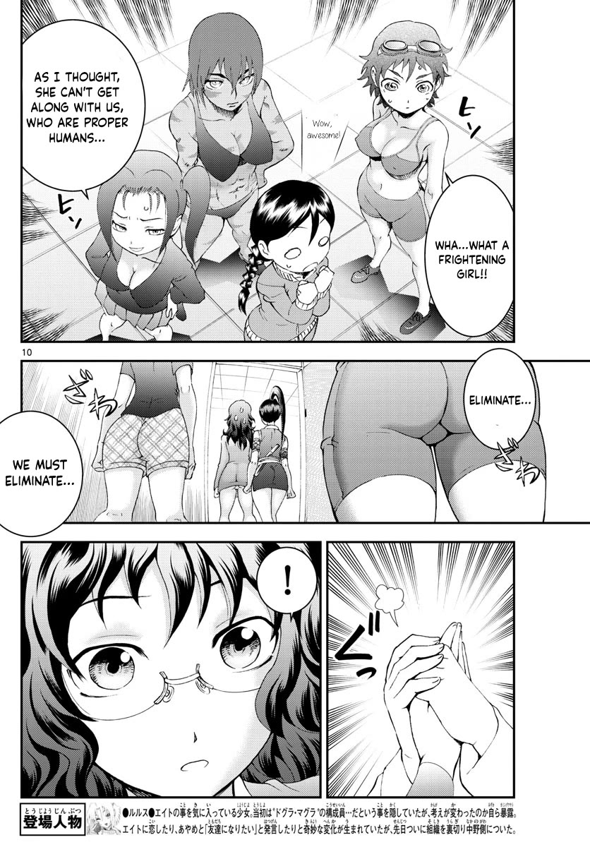 Kimi wa 008 Chapter 182 page 11 - Chapter 182