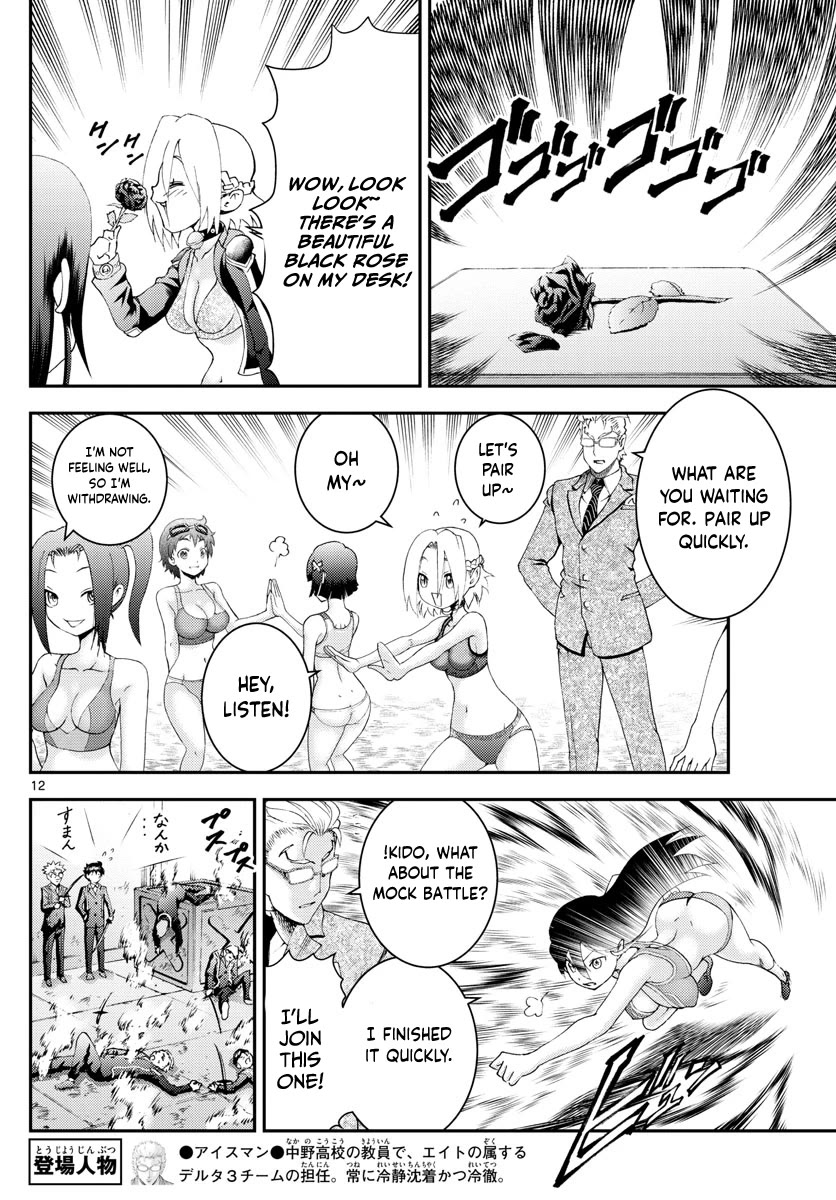 Kimi wa 008 Chapter 182 page 13 - Chapter 182