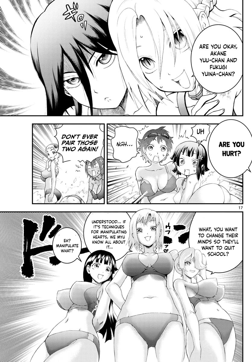 Kimi wa 008 Chapter 182 page 18 - Chapter 182
