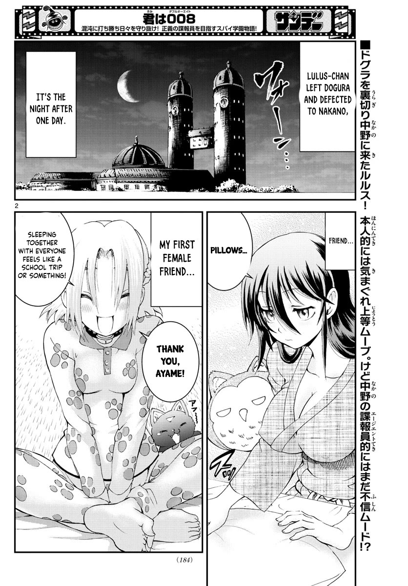 Kimi wa 008 Chapter 182 page 3 - Chapter 182