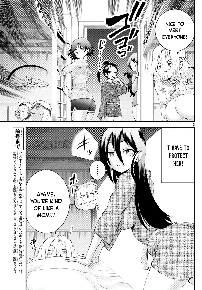 Kimi wa 008 Chapter 182 page 4 - Chapter 182
