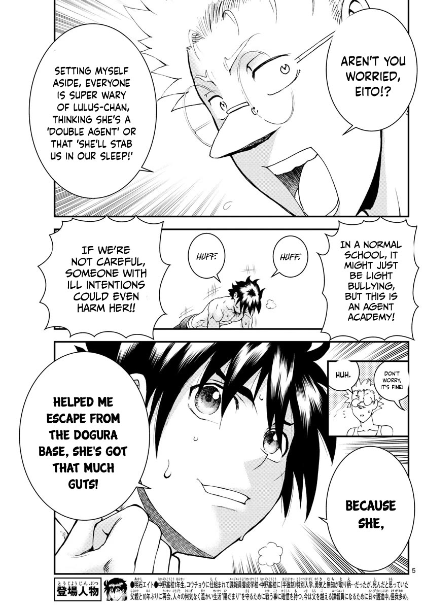 Kimi wa 008 Chapter 182 page 6 - Chapter 182
