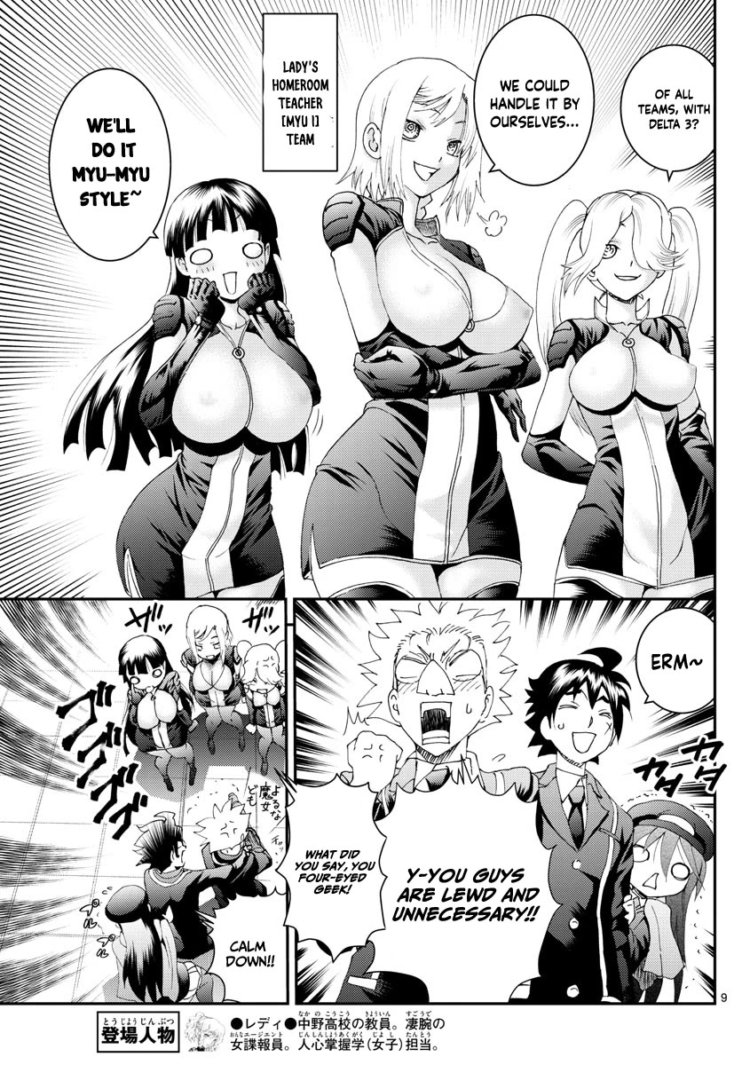 Kimi wa 008 Chapter 183 page 10 - Chapter 183