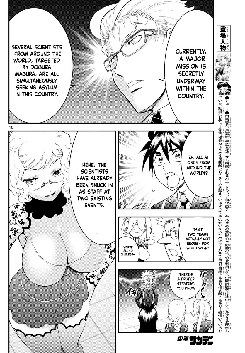 Kimi wa 008 Chapter 183 page 11 - Chapter 183