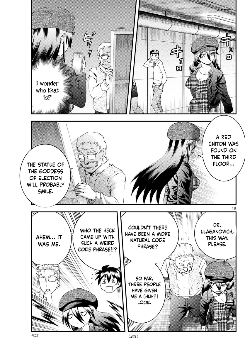 Kimi wa 008 Chapter 183 page 20 - Chapter 183