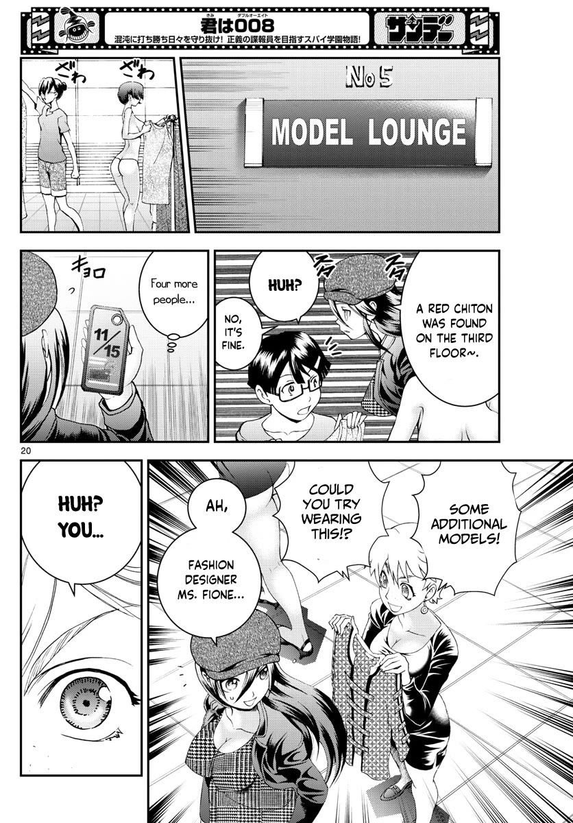 Kimi wa 008 Chapter 183 page 21 - Chapter 183