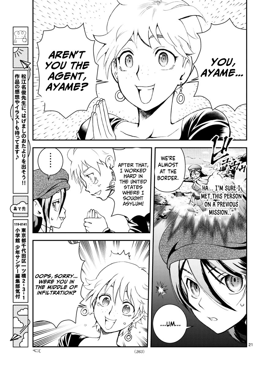 Kimi wa 008 Chapter 183 page 22 - Chapter 183