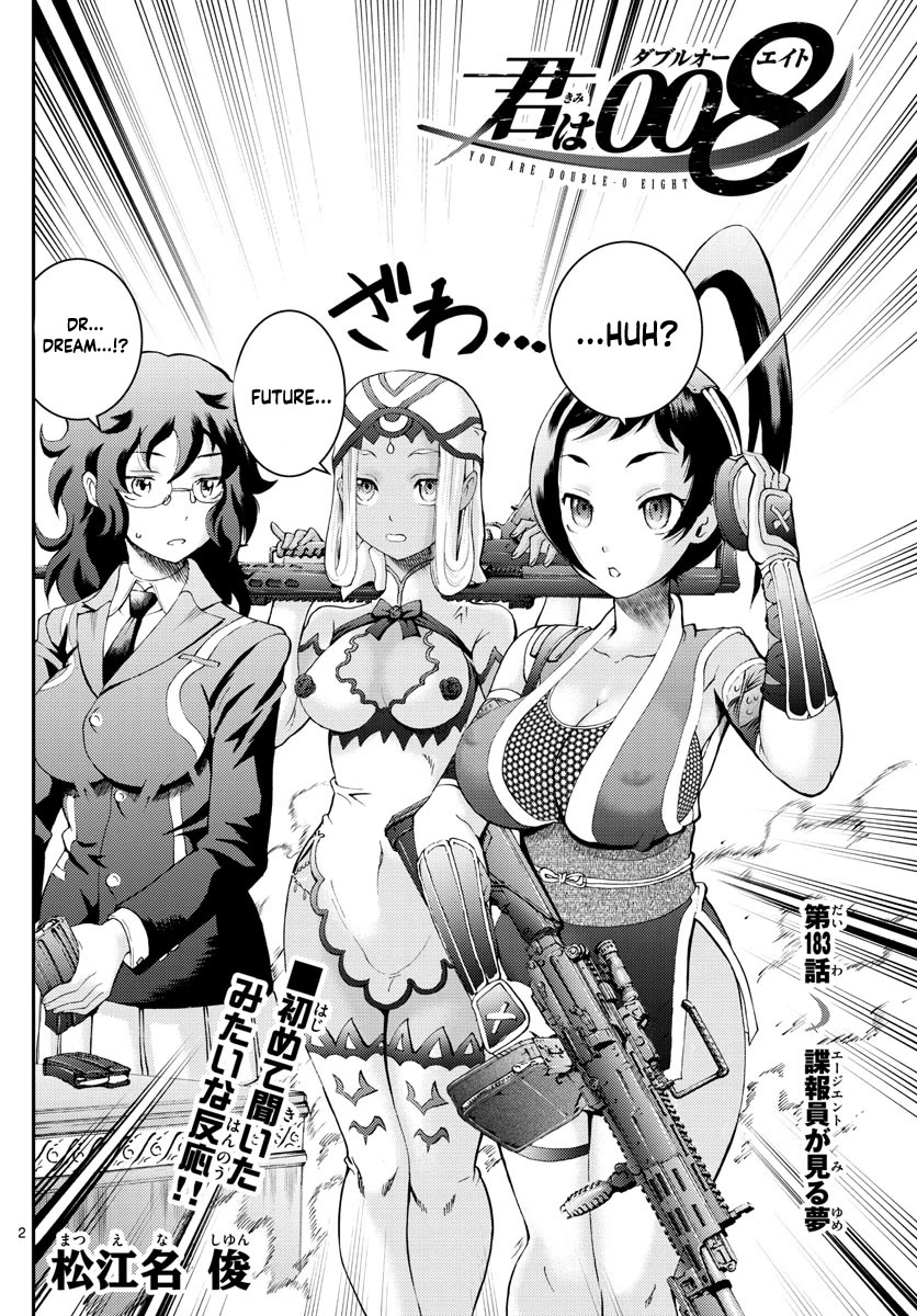 Kimi wa 008 Chapter 183 page 3 - Chapter 183