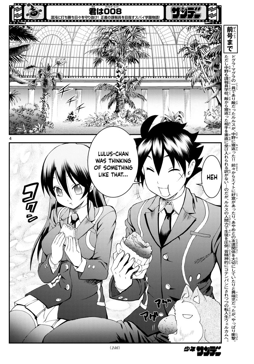 Kimi wa 008 Chapter 183 page 5 - Chapter 183