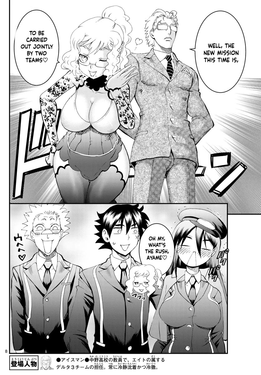 Kimi wa 008 Chapter 183 page 9 - Chapter 183