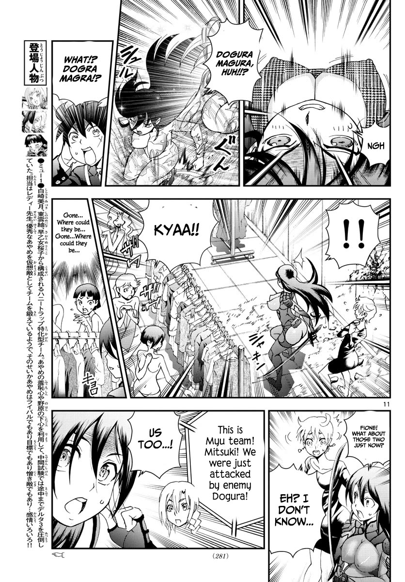 Kimi wa 008 Chapter 184 page 12 - Chapter 184