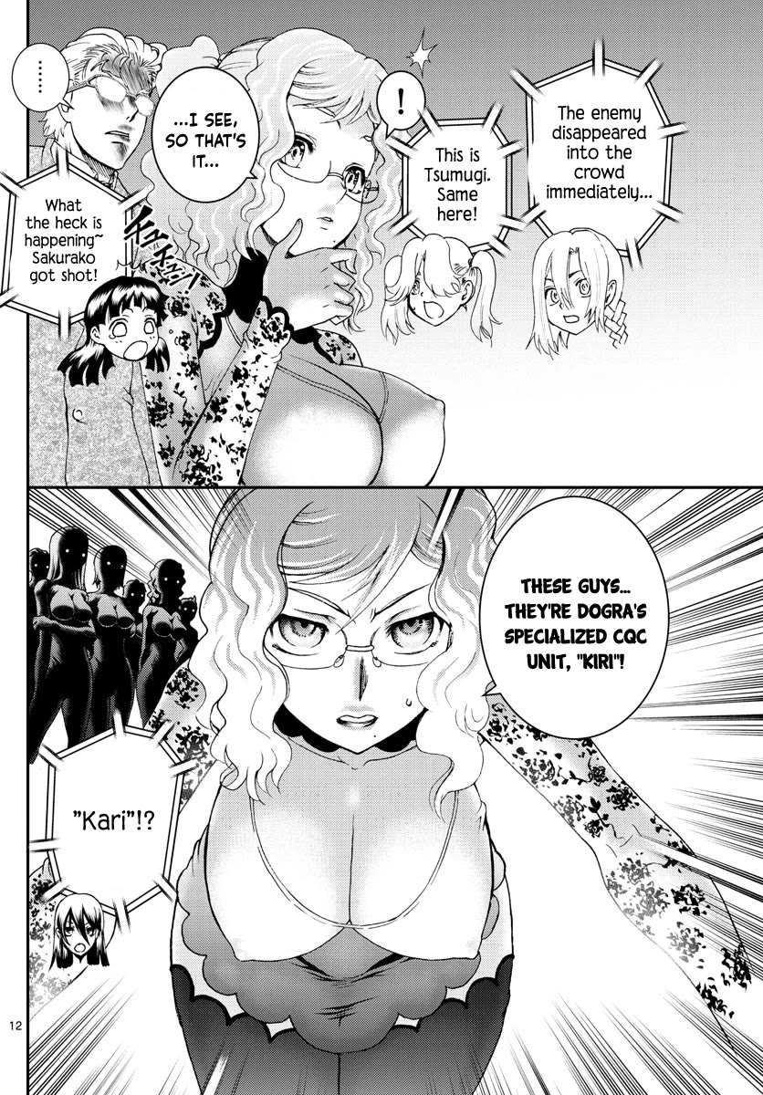 Kimi wa 008 Chapter 184 page 13 - Chapter 184