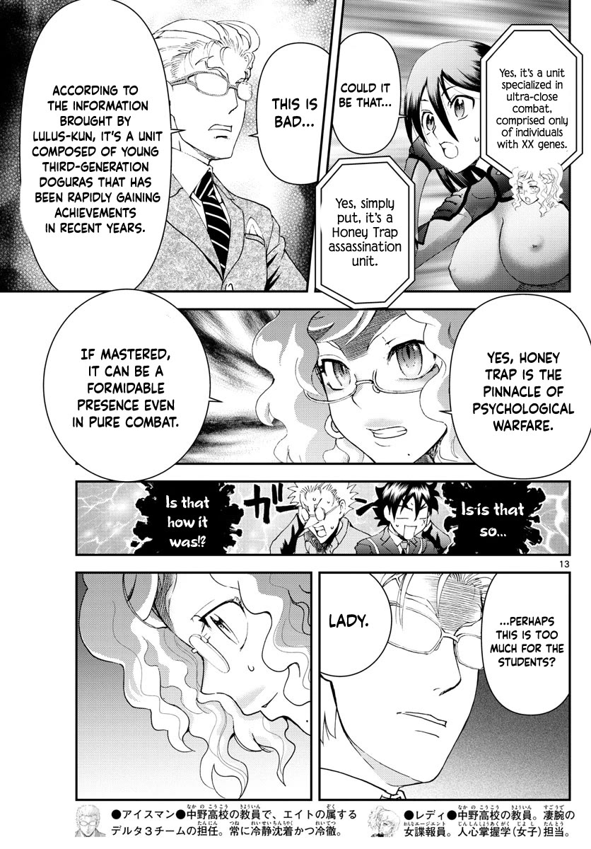 Kimi wa 008 Chapter 184 page 14 - Chapter 184