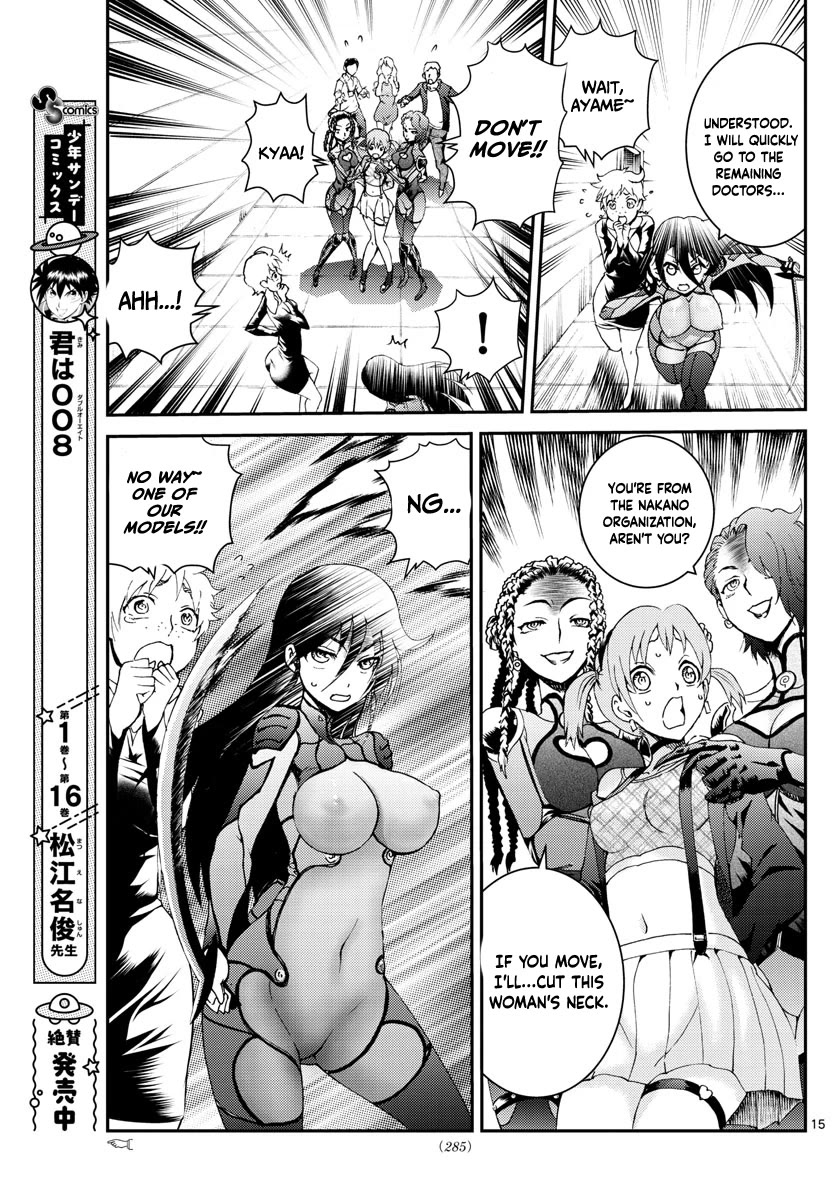 Kimi wa 008 Chapter 184 page 16 - Chapter 184