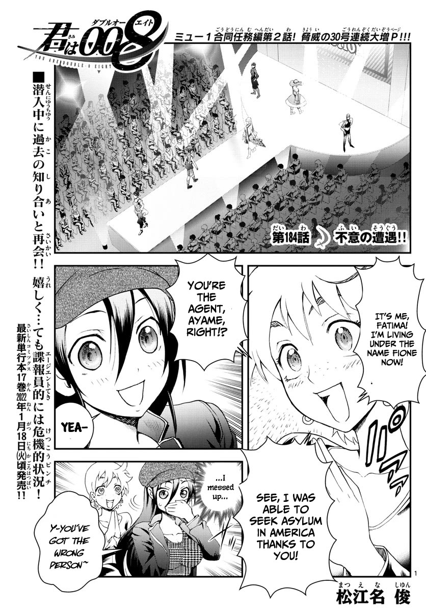 Kimi wa 008 Chapter 184 page 2 - Chapter 184
