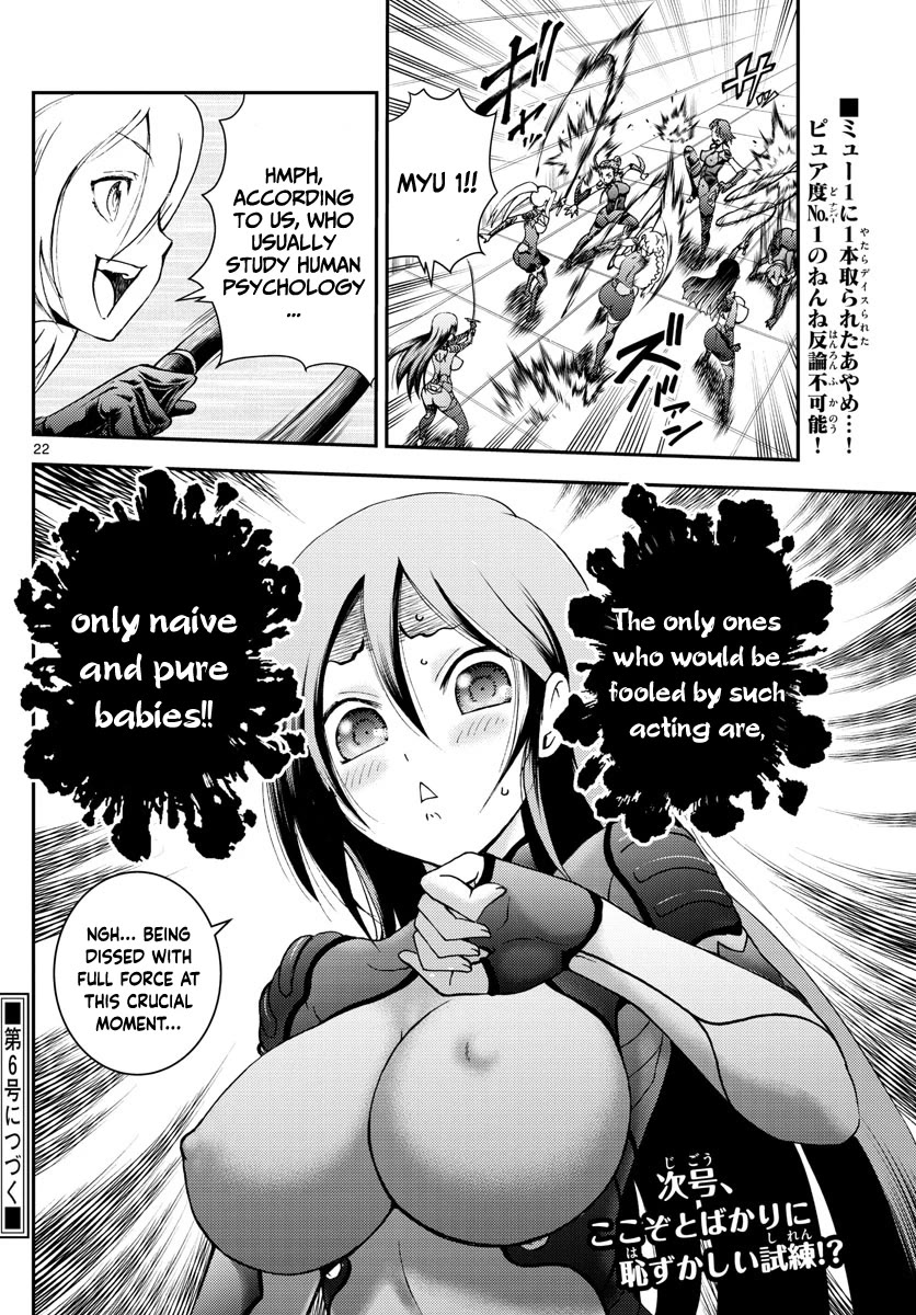 Kimi wa 008 Chapter 184 page 23 - Chapter 184