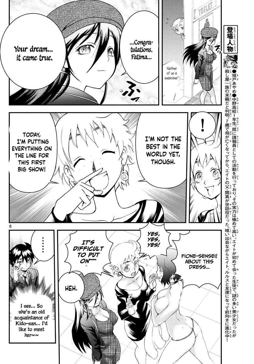 Kimi wa 008 Chapter 184 page 9 - Chapter 184