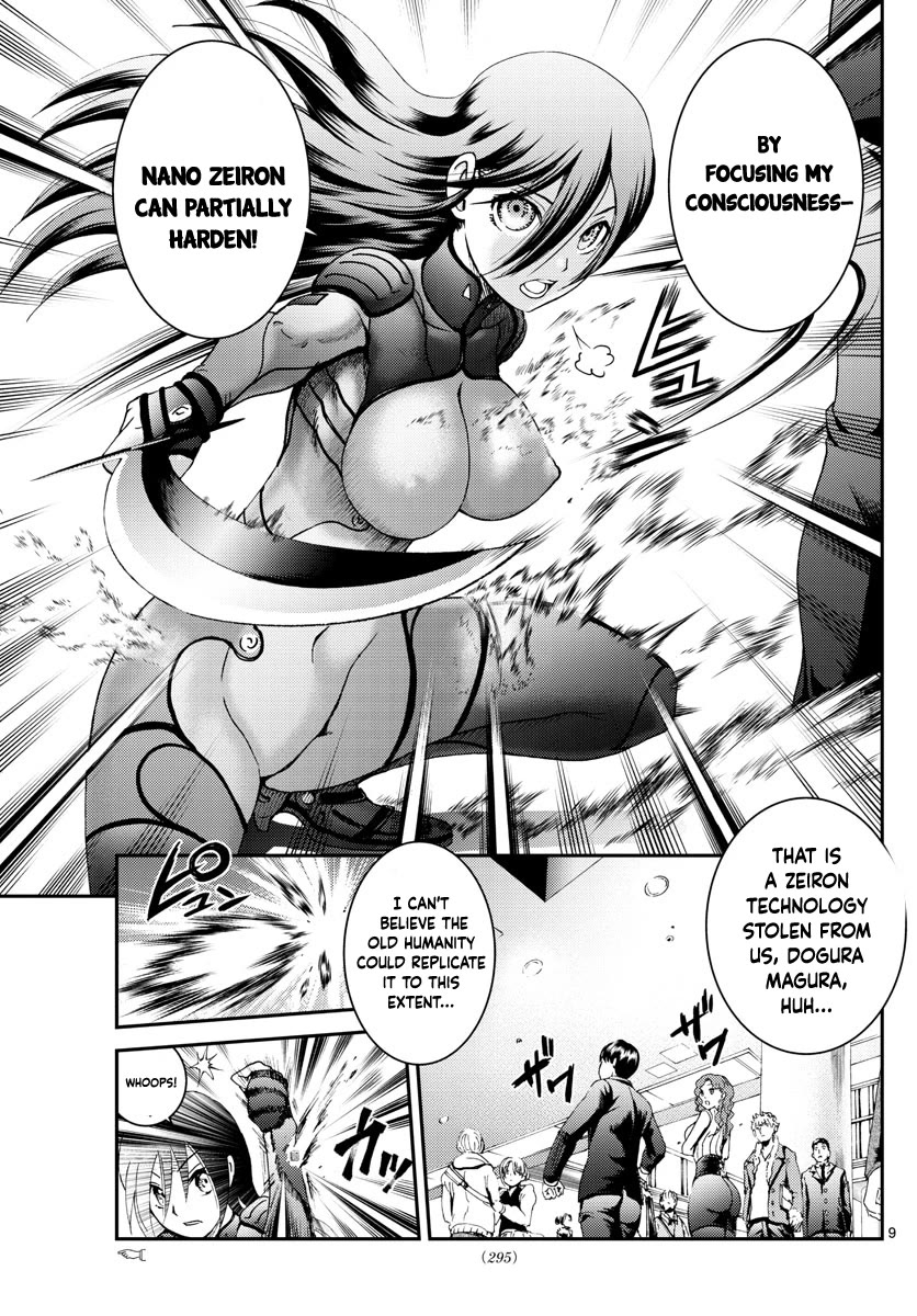Kimi wa 008 Chapter 185 page 10 - Chapter 185